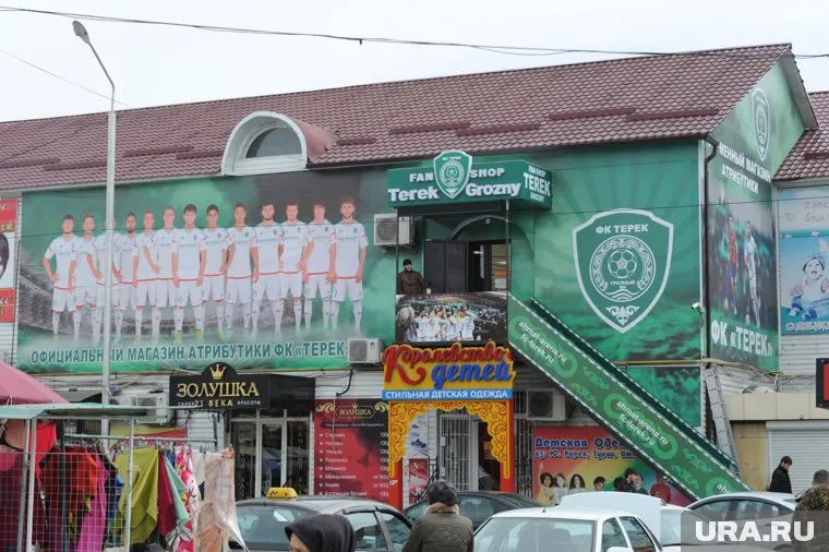 Болельщики прощаются с "Тереком"