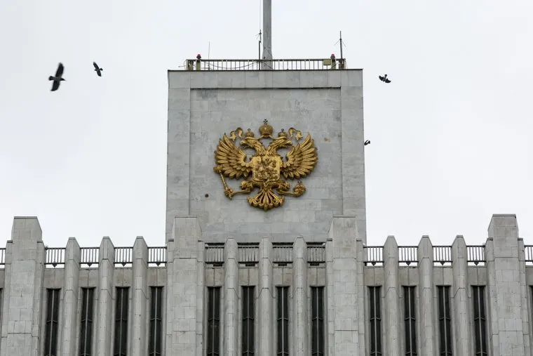 Дом Правительства РФ. Москва