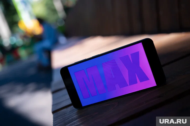 В MAX постоянно развивается и совершенствуется защита данных пользователя и противодействие мошенникам