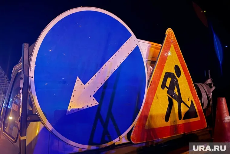 Ограничения введут на полдня