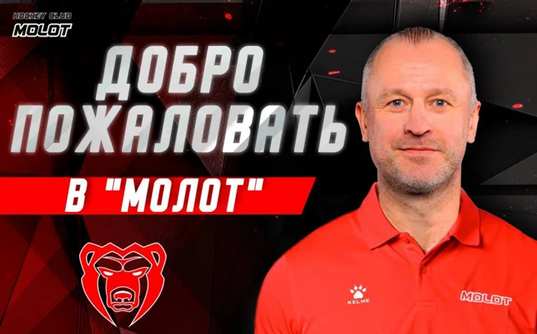 Виталий Атюшов является чемпионом мира по хоккею