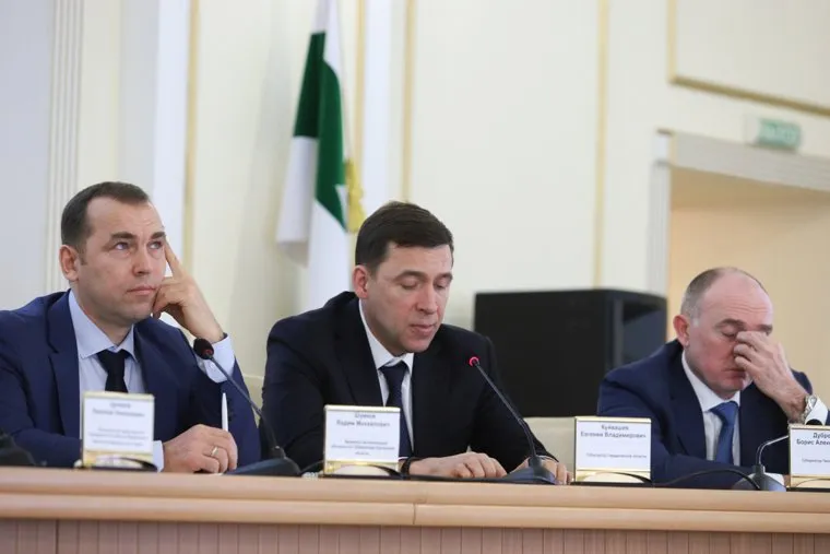 Заседание Совета при полномочном представителе Президента Российской Федерации в УрФО. Курган