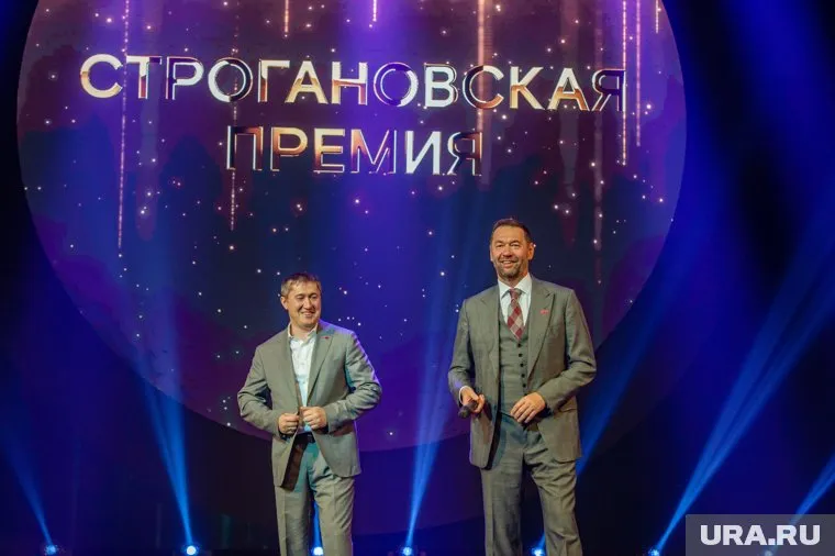 В Перми состоялось вручение Строгановской премии