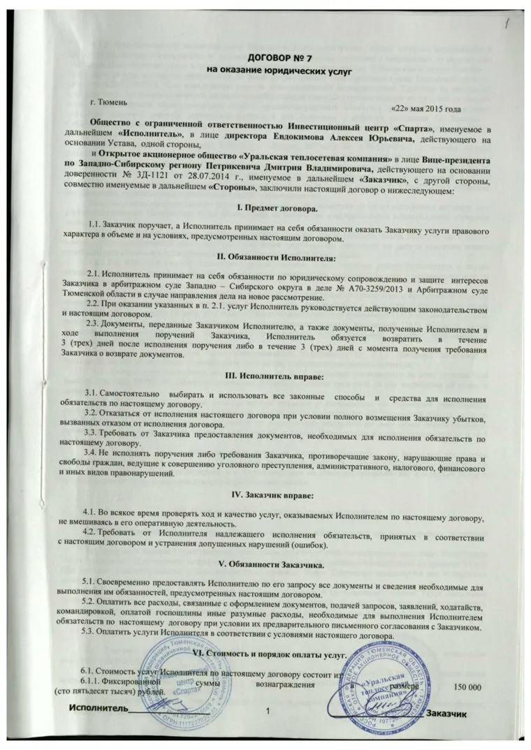 alt-text