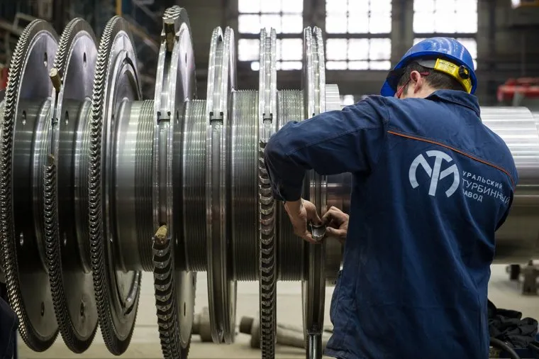 Уральский турбинный завод. Екатеринбург