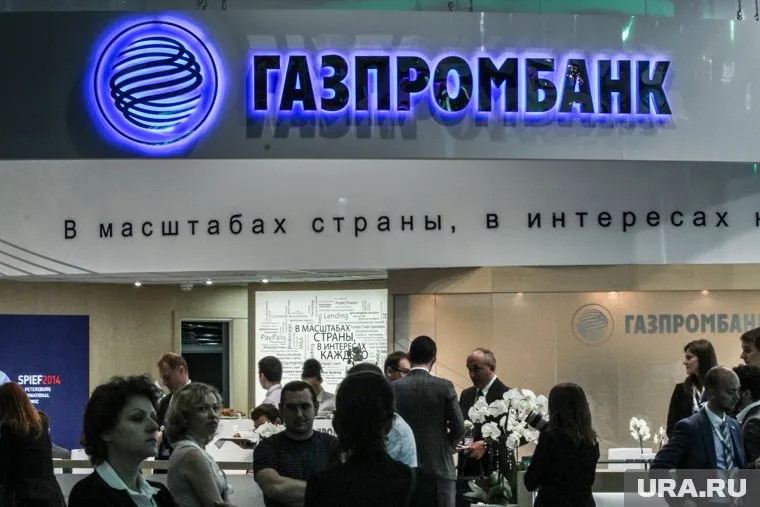 Минфин США ввел ограничения в отношении Газпромбанка