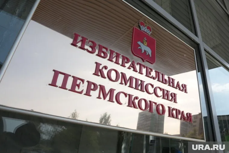 Руководитель избиркома Пермского края за 2021 год заработал меньше своего подчиненного