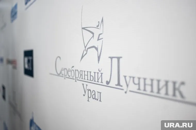 Пермяки привезли победу в номинации «Маркетинговые коммуникации»