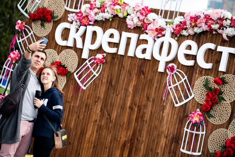 Неделя семьи «Скрепа». Екатеринбург 