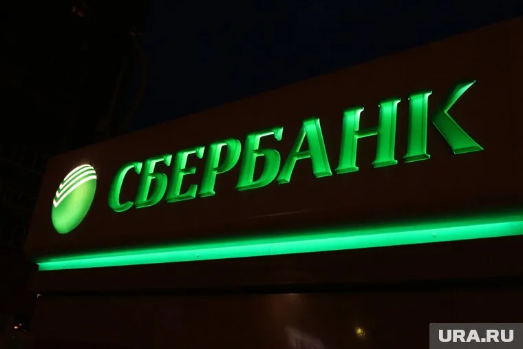 Клиенты Сбербанка жалуются на сбой