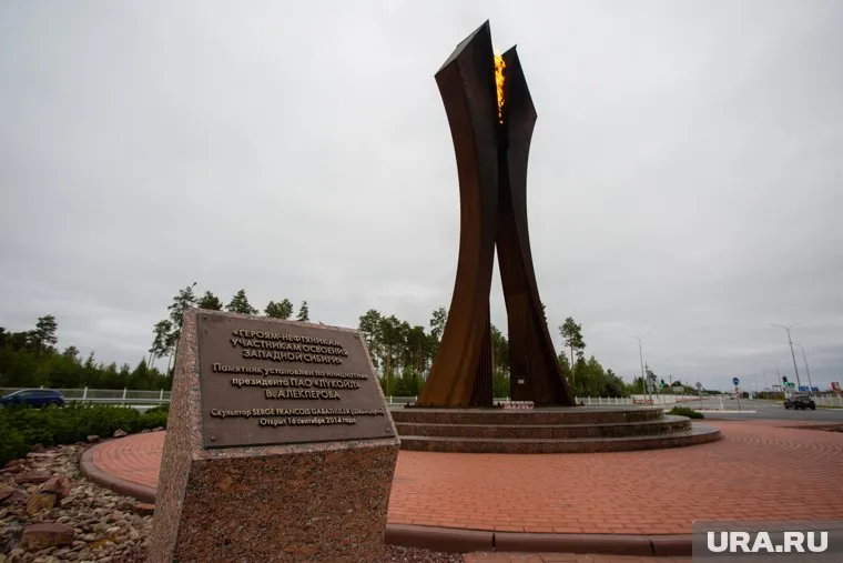 Когалым отмечает 60-летний юбилей