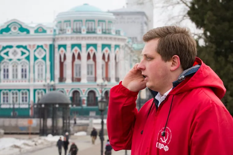 Александр Ивачев.Первый день в должности первого секретаря обкома КПРФ по СО. Екатеринбург, ивачев александр