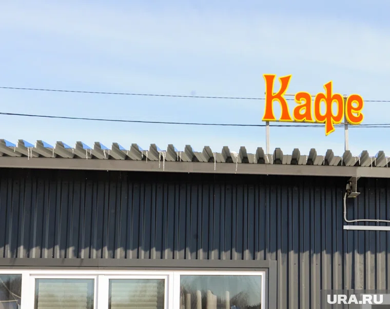 Суд отобрал кафе в парке «Картопья» у бизнесвумен из Советского