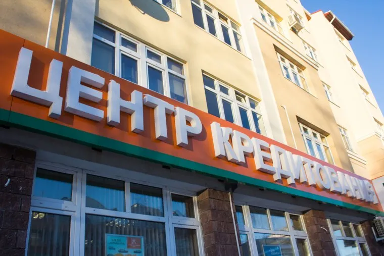 Кризис в Югре. Ханты-Мансийск., центр кредитов