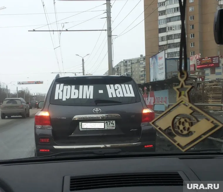 Известный слоган попытаются легитимизировать в европейских судах