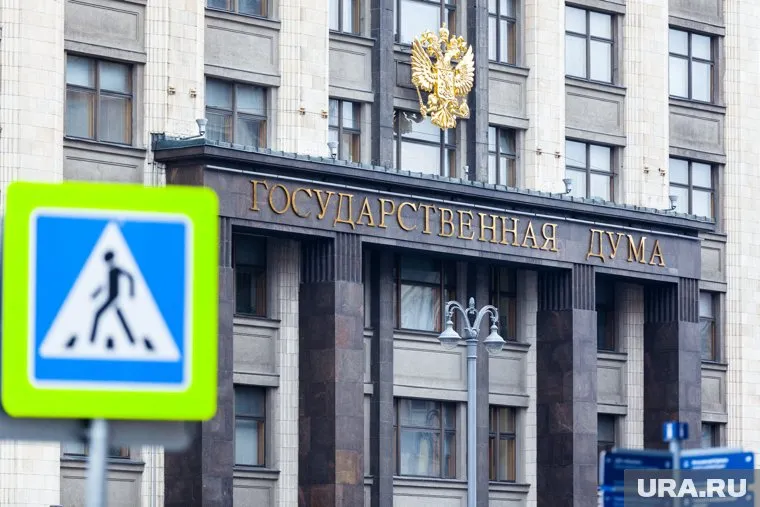 В Госдуме РФ удивились предложению украинских коллег