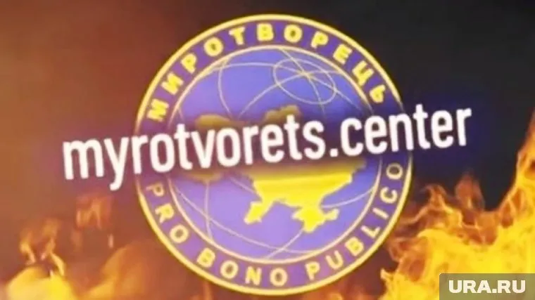 Украинские активисты уже не раз публиковали на своем сайте персональны данные россиян, побывавших в Крыму