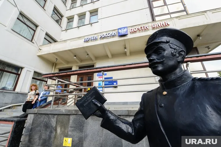 «Почту России» сковал паралич