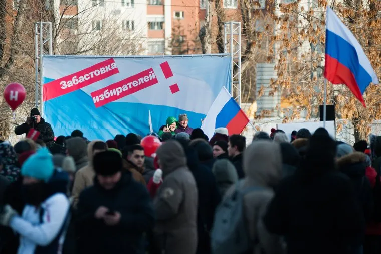 Всероссийская забастовка избирателей. Митинг сторонников Алексея Навального. Екатеринбург , акция протеста, флаги россии, митинг навального, выборы2018, забастовка избирателей