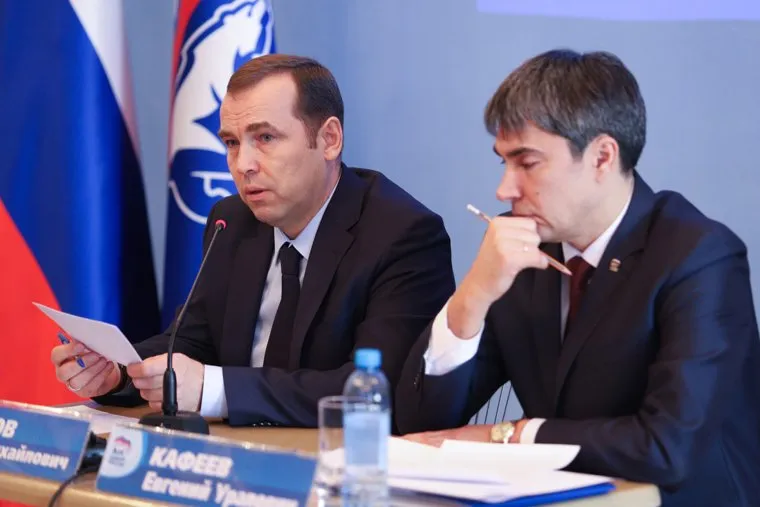 Конференция Единой России. Курган