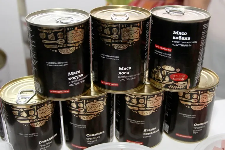 Выставка Курганский сувенир.Курган, тушенка, консервы мясные