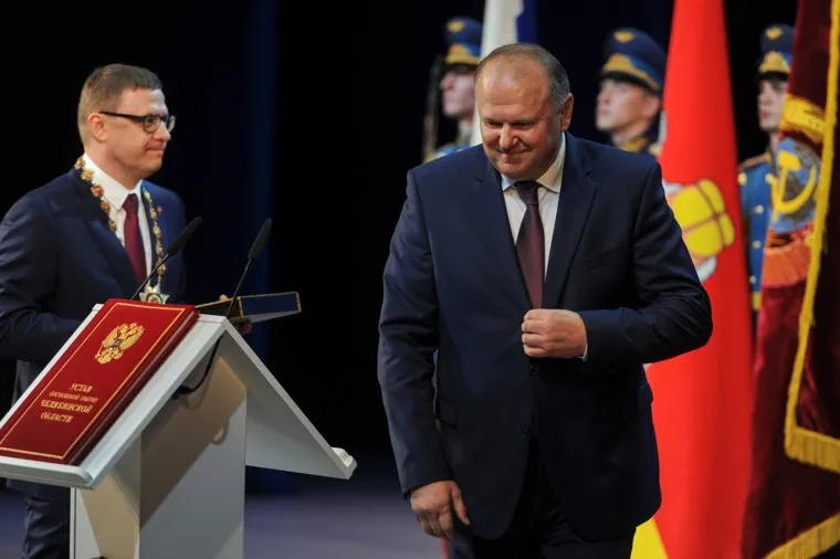 Инаугурация Алексея Текслера. Челябинск