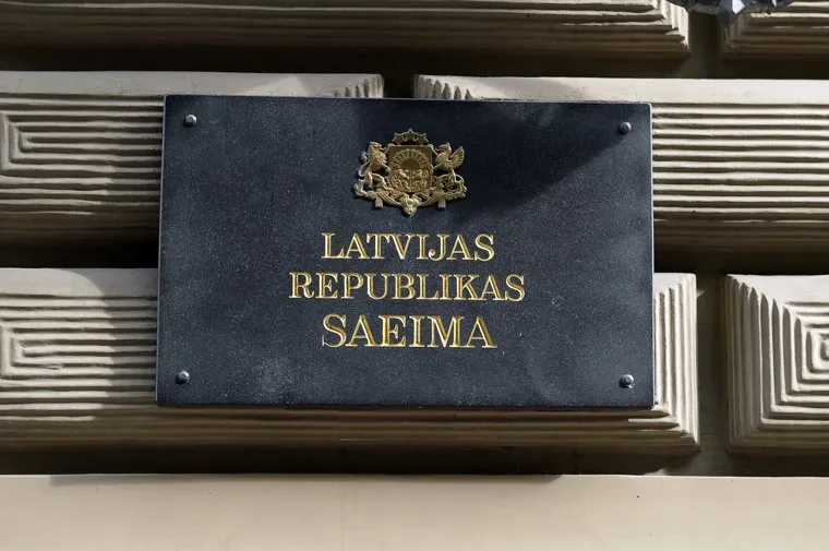 Страны европейского союза. Пермь