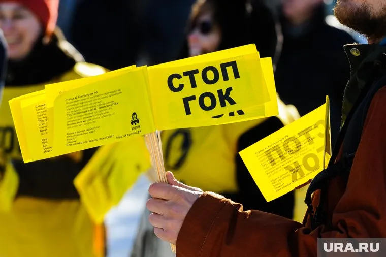 Жительница Миасса Татьяна Якимова выступила против строительства горно-обогатительного комбината