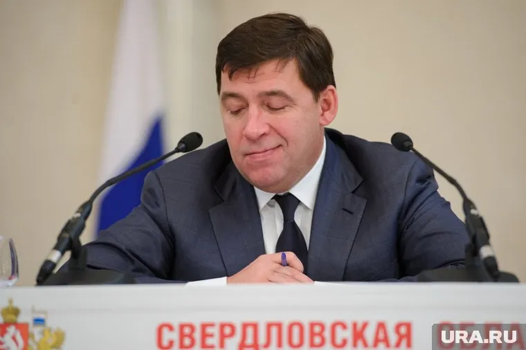 Евгений Куйвашев назначен и.о. губернатора Свердловской области