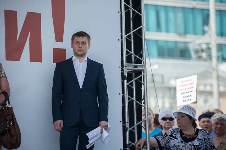 Митинг на Площади 1905 года против Александра Якоба. Справедливая Россия отправляет сити-менеджера в отставку. Екатеринбург
