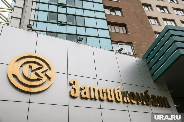 В 2019 году тюменский «Запсибкомбанк» вошел в группу ВТБ