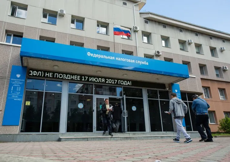 Город летом. Сургут, федеральная налоговая служба