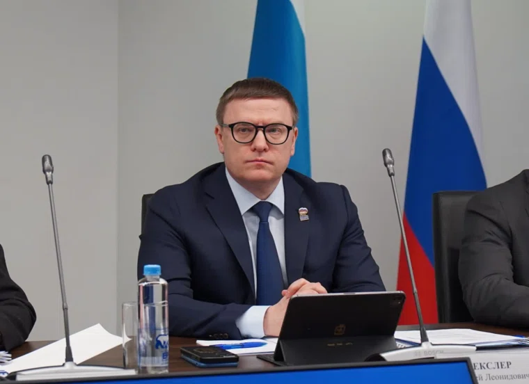 Текслер принял участие в заседании Уральского межрегионального координационного совета партии «Единая Россия»