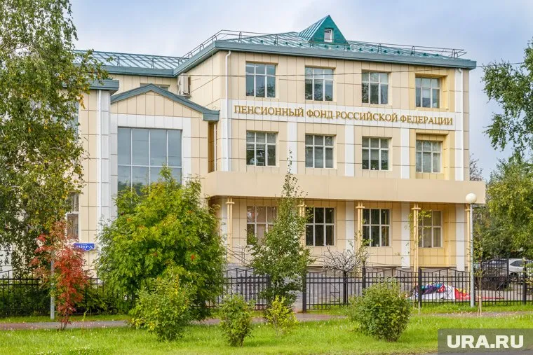 Пользователи социальных сетей активно предлагают закрыть Пенсионный фонд России