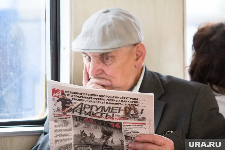 "Аргументы и Факты" в Югре будет теперь выпускать правительственный медахолдинг