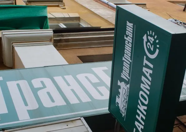 Фотография из галереи