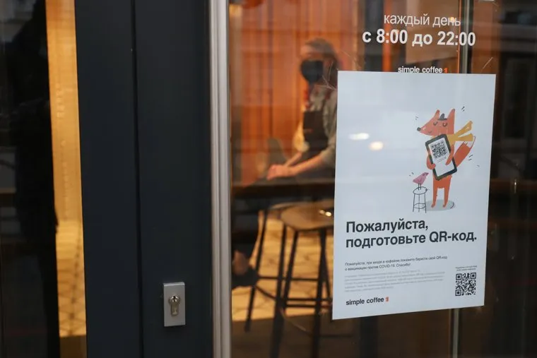 Период нерабочих дней. Екатеринбург