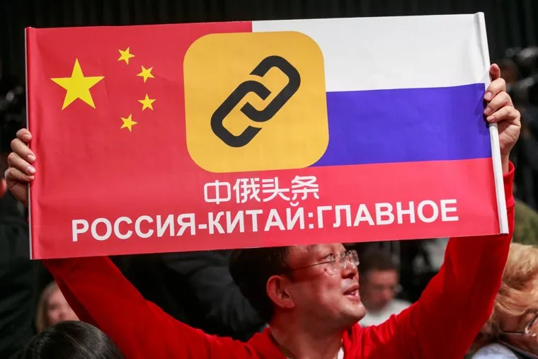 Ежегодная итоговая пресс-конференция президента РФ Владимира Путина. Москва