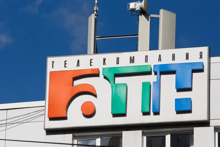 Замеченное в Екатеринбурге, телеканал атн