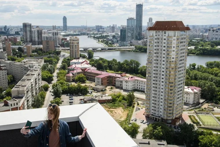 Селфи. Екатеринбург