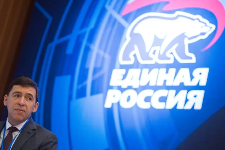 Промышленный форум "Локомотивы роста: индустрии будущего". Екатеринбург 