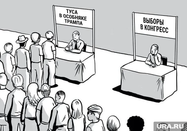 На этой неделе россияне активно шутили о выборах в Конгресс США и экс-президенте страны Дональде Трампе