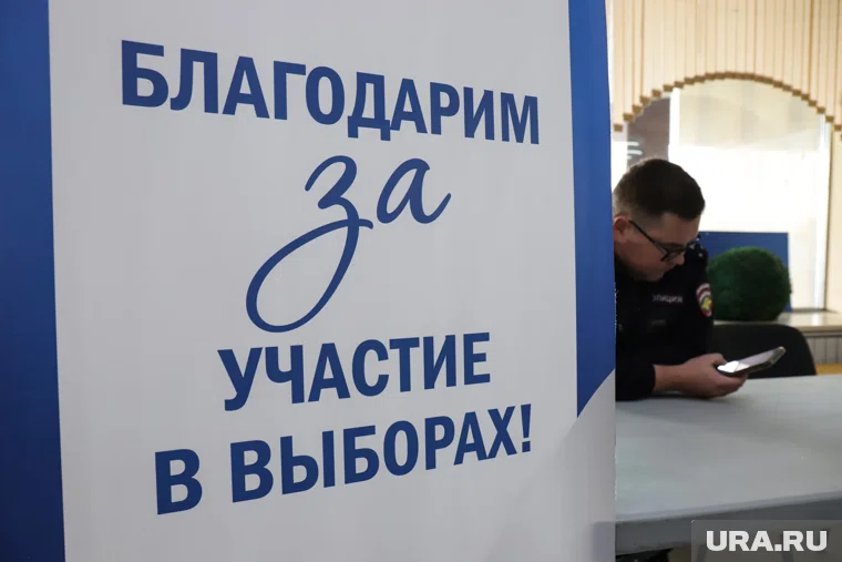 Выборы завершились в 20:00