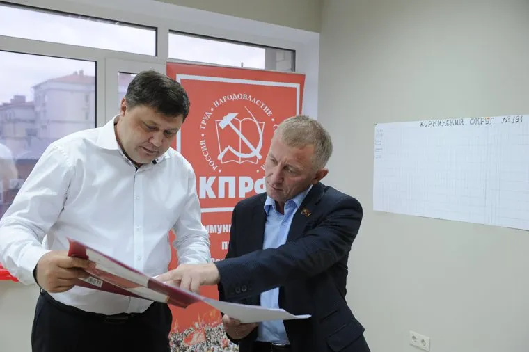 Штабы и Избирком Челябинск, кпрф, егоров игорь, нациевский константин