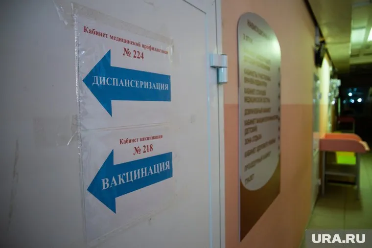 Диспансеризация проводится для выявления заболеваний на ранних стадиях