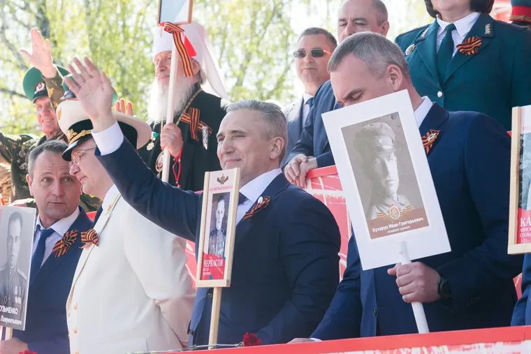 9 мая. Тюмень 