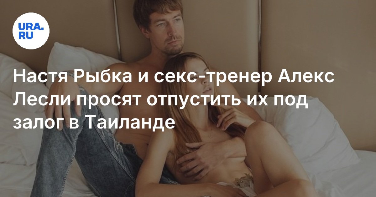 Анастасия Вашукевич Порно Анастасия Вашукевич Порно