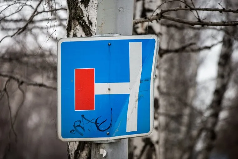 Клипарт, всего понемногу, тупик