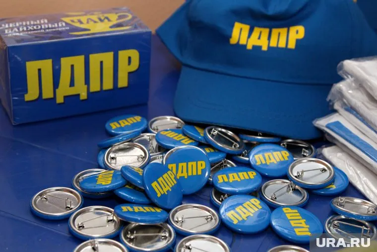 Пермская молодежь массово пишет заявления о выходе из ЛДПР