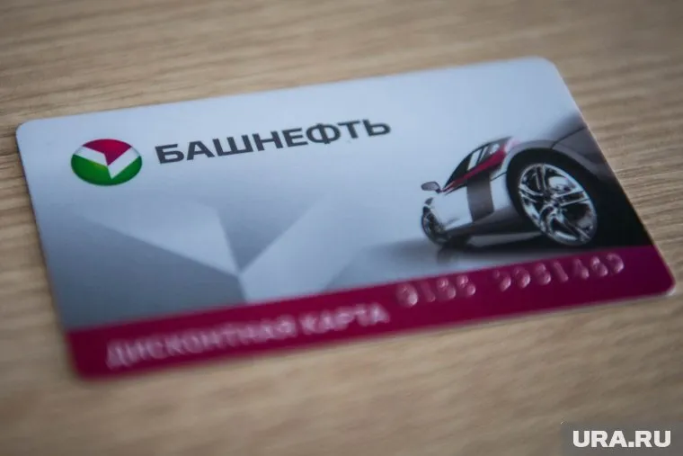 "Башнефть" предлагают уральским бизнесменам